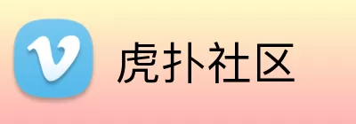 虎扑社区 Logo